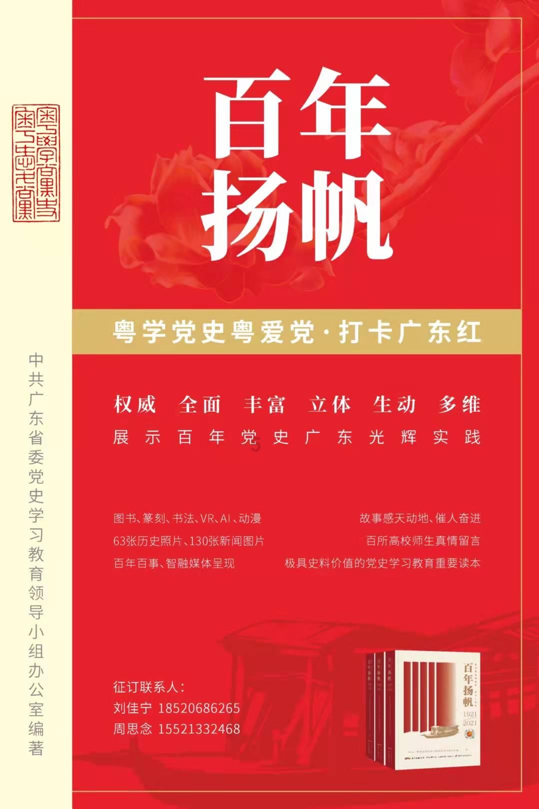 uc游览器怎样看电视